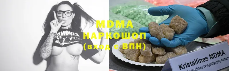 MDMA Molly  купить наркотик  Раменское 